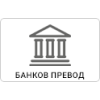 payments
