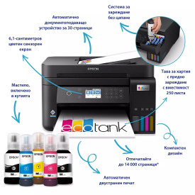Мастиленоструен принтер EPSON L6270, MFP
