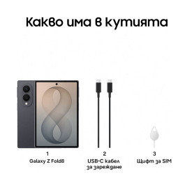 Смартфон Samsung Galaxy Z Fold 8, 12GB, 512GB, Graphite