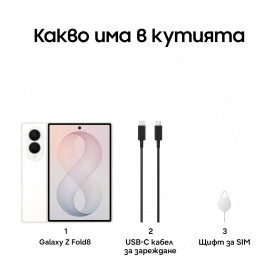 Смартфон Samsung Galaxy Z Fold 8, 12GB, 512GB, Cream