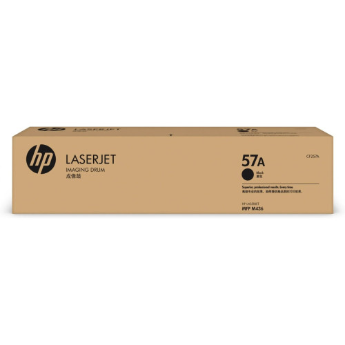 Барабан HP 57A, CF257A