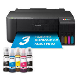 Мастиленоструен принтер EPSON EcoTank L1270