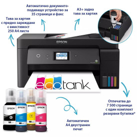 Мастиленоструен принтер EPSON EcoTank L14150, MFP