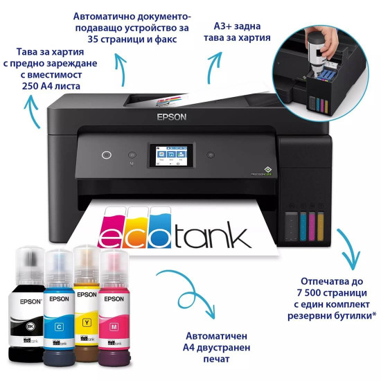 Мастиленоструен принтер EPSON EcoTank L14150, MFP