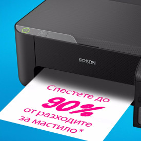 Мастиленоструен принтер EPSON EcoTank L1230 SFP