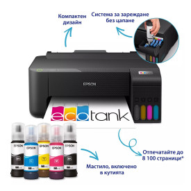 Мастиленоструен принтер EPSON EcoTank L1230 SFP