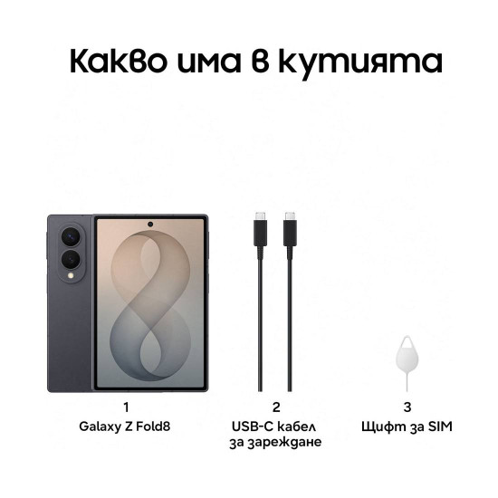 Смартфон Samsung Galaxy Z Fold 8, 12GB, 256GB, Graphite