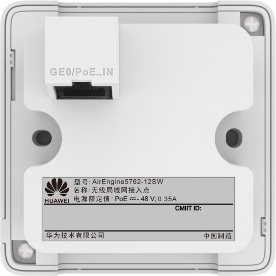 Точка за достъп HUAWEI AirEngine5762-12SW