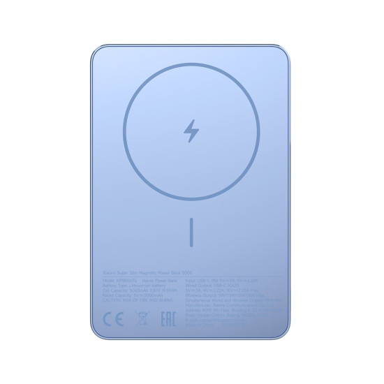 Външна батерия Xiaomi Super Slim Magnetic Power Bank, 5000 mAh, Blue