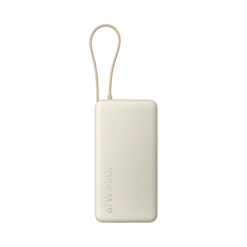 Външна батерия Xiaomi, 20000 mAh, 67 W, вграден кабел, Tan