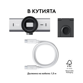 Уеб камера LOGITECH MX Brio UHD 4K