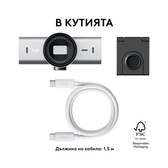 Уеб камера LOGITECH MX Brio UHD 4K