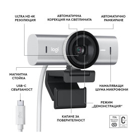 Уеб камера LOGITECH MX Brio UHD 4K