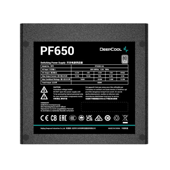 Захранване DeepCool PSU 650W - PF650