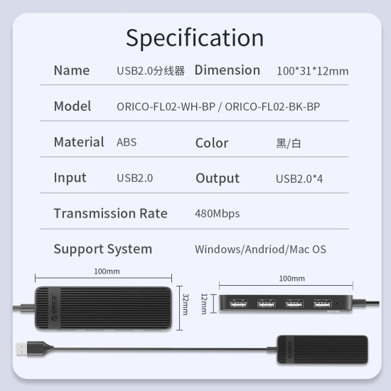 USB хъб Orico USB2.0 HUB 4 port Black - FL02-BK