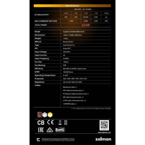 Захранване Zalman PSU GigaMax III ATX 3.0 650W Bronze - ZM650-GV3