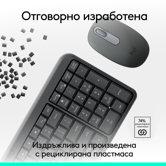 Комплект клавиатура и мишка Logitech MK250 Graphite, BG Layout