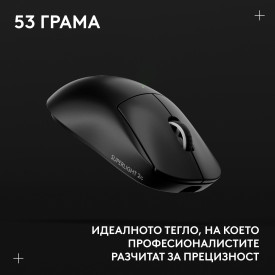 Безжична мишка Logitech G Pro X Superlight 2c SE, Black