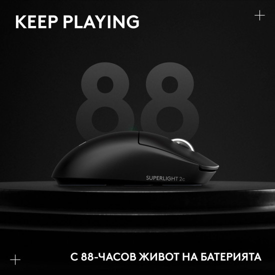 Безжична мишка Logitech G Pro X Superlight 2c SE, Black