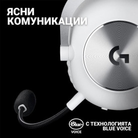 Безжични слушалки Logitech PRO X 2 LIGHTSPEED, USB, White