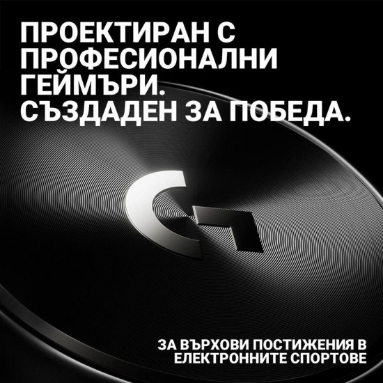 Безжични слушалки Logitech PRO X 2 LIGHTSPEED, USB, White