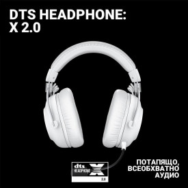 Безжични слушалки Logitech PRO X 2 LIGHTSPEED, USB, White