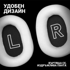 Безжични слушалки Logitech PRO X 2 LIGHTSPEED, USB, White