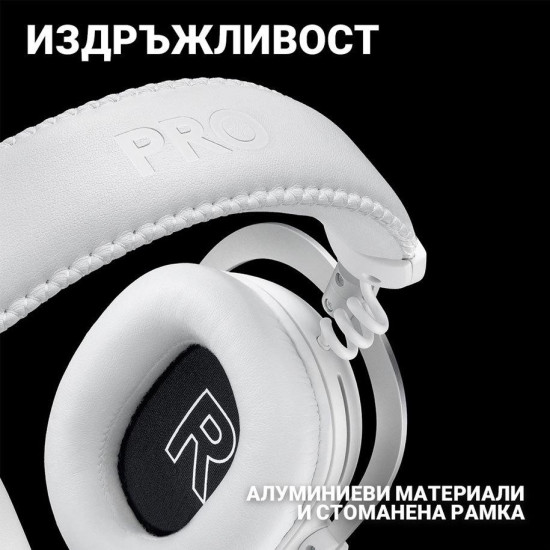 Безжични слушалки Logitech PRO X 2 LIGHTSPEED, USB, White