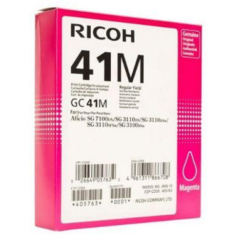 Мастило RICOH GC41M, Magenta