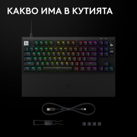 Клавиатура Logitech G Pro X2 Rapid TKL, Magnetic Analog Linear Switch, RGB, Black (920-014083)