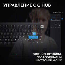 Клавиатура Logitech G Pro X2 Rapid TKL, Magnetic Analog Linear Switch, RGB, Black (920-014083)