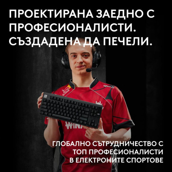 Клавиатура Logitech G Pro X2 Rapid TKL, Magnetic Analog Linear Switch, RGB, White (920-014097)