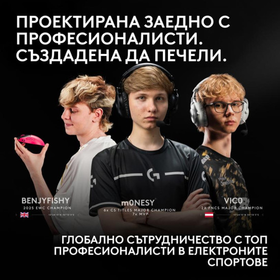 Безжична мишка Logitech G Pro X3 Superstrike, 48000 DPI, 8000Hz, Magenta Eclipse (910-007827)