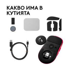 Безжична мишка Logitech G Pro X3 Superstrike, 48000 DPI, 8000Hz, Magenta Eclipse (910-007827)
