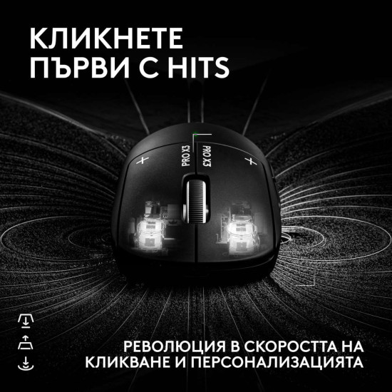 Безжична мишка Logitech G Pro X3 Superstrike, 48000 DPI, 8000Hz, Midnight Black (910-007878)