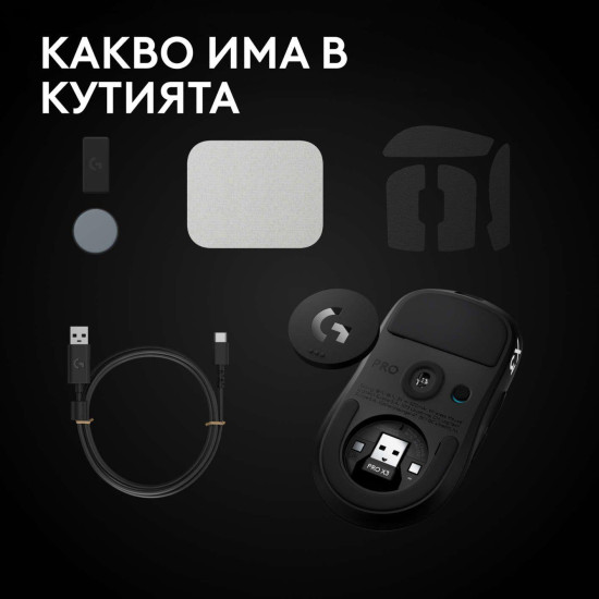 Безжична мишка Logitech G Pro X3 Superstrike, 48000 DPI, 8000Hz, Midnight Black (910-007878)