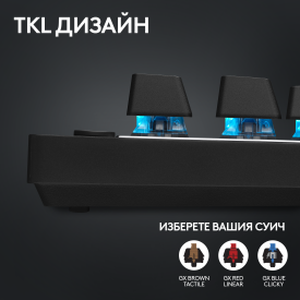 Безжична клавиатура Logitech G Pro X TKL Lightspeed, Tactile Switch, Black