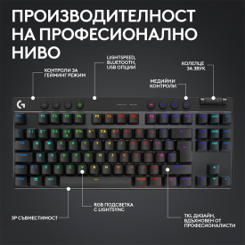 Безжична клавиатура Logitech G Pro X TKL Lightspeed, Tactile Switch, Black