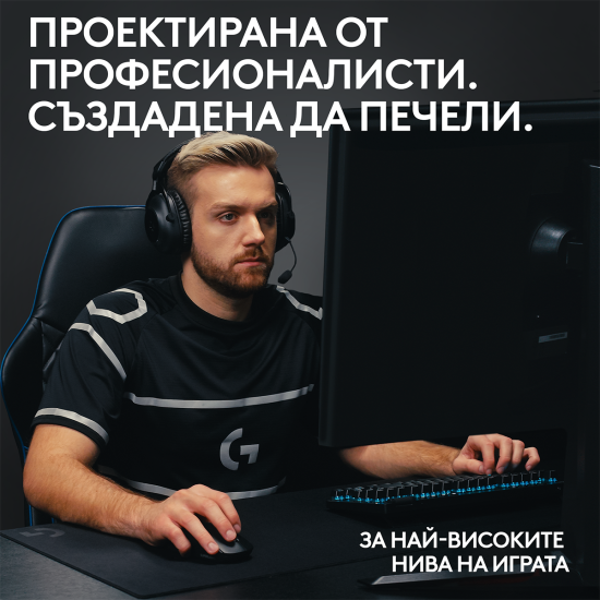 Безжична клавиатура Logitech G Pro X TKL Lightspeed, Tactile Switch, Black