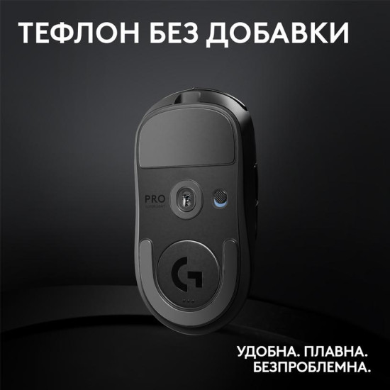 Безжична мишка Logitech G Pro X Superlight 2, 44000 DPI, 8000Hz, Black (910-006631)