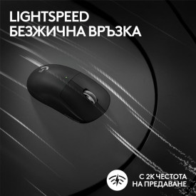 Безжична мишка Logitech G Pro X Superlight 2, 44000 DPI, 8000Hz, Black (910-006631)