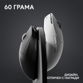 Безжична мишка Logitech G Pro X Superlight 2, 44000 DPI, 8000Hz, Black (910-006631)