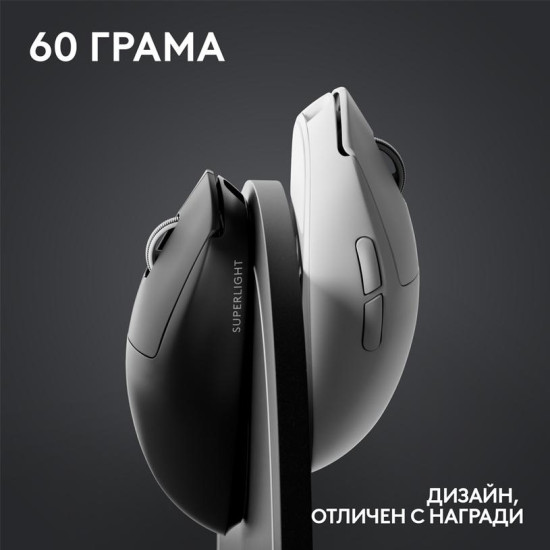 Безжична мишка Logitech G Pro X Superlight 2, 44000 DPI, 8000Hz, Black (910-006631)