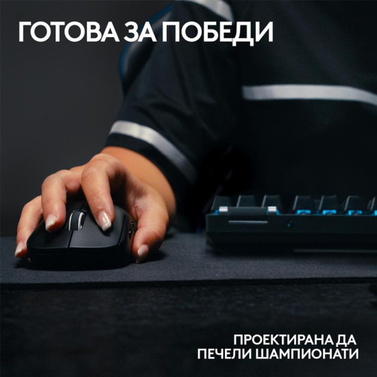 Безжична мишка Logitech G Pro X Superlight 2, 44000 DPI, 8000Hz, Black (910-006631)