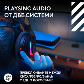 Безжични слушалки Logitech ASTRO A20 X LIGHTSPEED, с микрофон, Black (939-002247)
