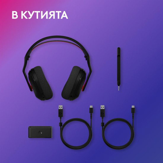 Безжични слушалки Logitech ASTRO A20 X LIGHTSPEED, с микрофон, Black (939-002247)