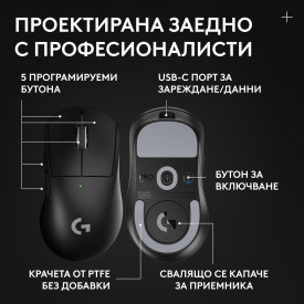 Безжична мишка Logitech G Pro X Superlight 2 DEX SE, Black