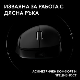 Безжична мишка Logitech G Pro X Superlight 2 DEX SE, Black