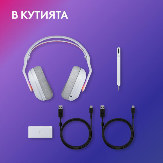 Безжични слушалки Logitech ASTRO A20 X LIGHTSPEED, с микрофон, White (939-002253)