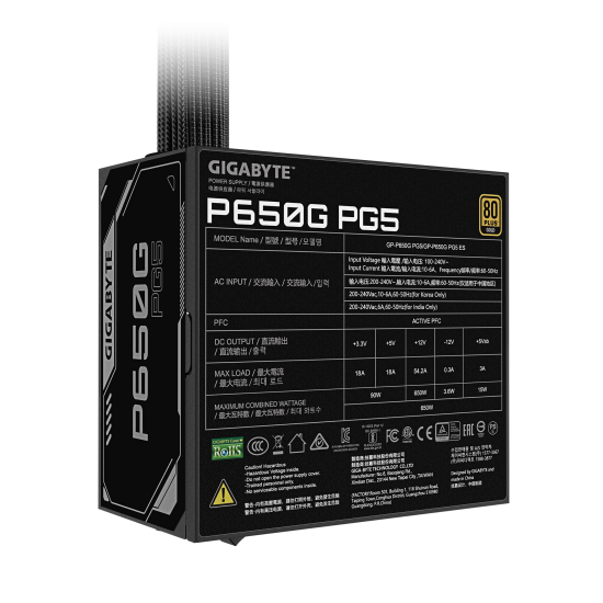 Захранване Gigabyte P650G PG5, 650W, 80+ Gold, PCIe 5.1